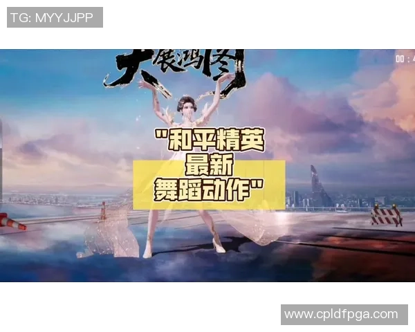 和平精英最新节奏排行榜揭晓BLG战队荣登第六名引发热议