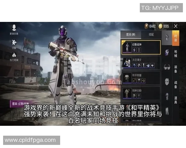 和平精英个人能力排行榜更新IG战队荣登第九位引发热议