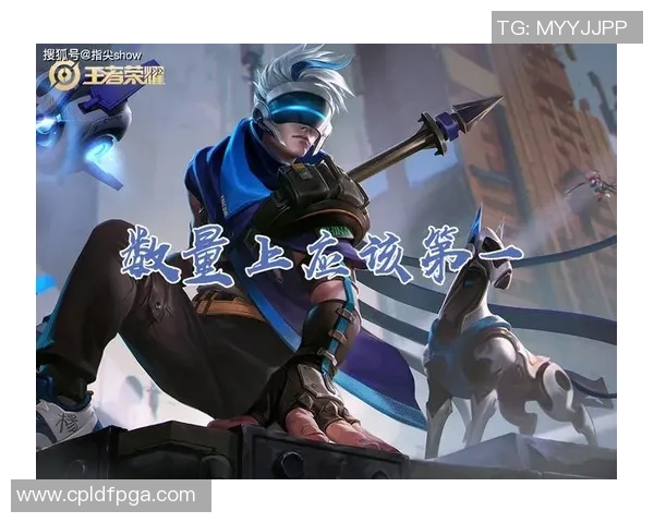 王者荣耀赛事经验排名揭晓EDG荣获第四名引发热议