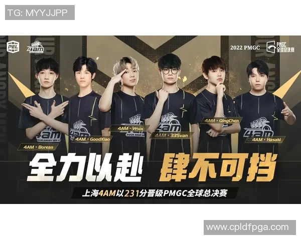 聚焦和平精英：探讨LNG战队在电竞赛场上的强大影响力与团队精神