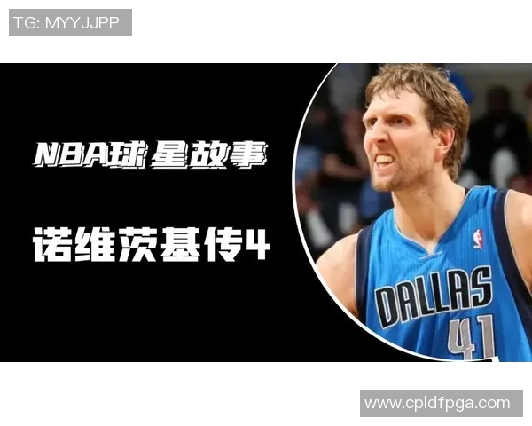 2007年NBA季后赛勇士逆袭小牛的经典战役与历史意义解析 2007年NBA季后赛勇士逆袭小牛的经典战役与历史意义解析